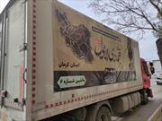 دو هزار بسته گوشت قربانی ماه همزمان با ایام فاطمیه توسط کانون های مساجد استان کرمان توزیع می شود