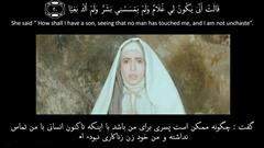 تلاوت آیات میلاد حضرت مسیح(ع) با صدای عبدالباسط