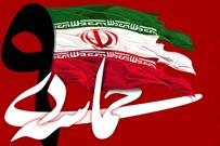 دشمنان بدانند با بصیرتی که ملت ایران دارد، انقلاب را تنها نمی گذارند