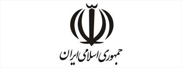 جمهوری اسلامی، مرکز اسلام و تشیّع است