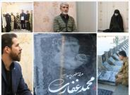 تداوم سه شنبه های تکریم با تجلیل از خانواده شهید «محمد غفاری» در همدان