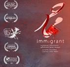 پنجمین حضور بین المللی فیلمساز یزدی اینبار در فیلیپین