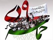 آغاز مراسم ویژه یوم الله ۹ دی در تهران