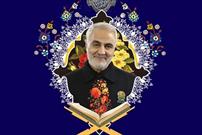 برگزاری مسابقه فرهنگی و هنری «من فرزند سلیمانی ام» در جهرم