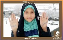 کهگیلویه و بویراحمدی ها عاشقانه به کمپین Hero # و سفیر عشق پیوستند + تصاویر