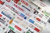 ایران خودروسازی های فرانسوی را نحریم کرد/ درخواست اصناف برای برخورد با اخلالگران
