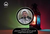 بهترین شکل همراهی با حضرت زهرا (س)