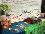 رونمایی از سنگ مزار "شهید مجید قربانخانی" معروف به حر شهدای مدافع حرم