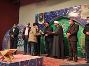 گزارش تصویری| آیین اختتامیه شانزدهمین دوره جشنواره قرآنی مدهامتان