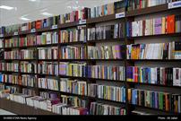 گزارش تصویری// مراسم افتتاح «شهر کتاب» درایلام