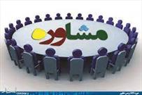 ارائه خدمات مشاوره ای به بیش از ۹ هزار مددجوی امداد استان مرکزی