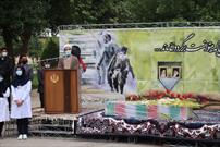 معطر شدن فضای بیمارستان امام خمینی (ره) به عطر حضور شهیدگمنام 