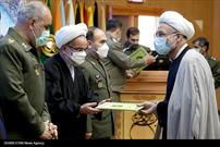 همایش علمی و سیاسی بیانیه گام دوم انقلاب اسلامی