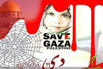 روز غزه یادآور شکست مفتضحانه اسرائیل از جریان مقاومت است