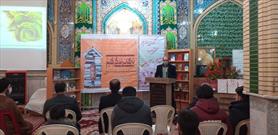 همایش «کتاب، مسجد و معنویت» در تیران برگزار شد