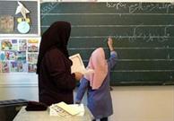 لایحه رتبه بندی معلمان اصلاح شد