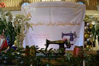 رویداد تخصصی نمایشگاه سبک پوشش ایرانی اسلامی در کرج