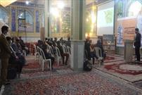 گزارش تصویری همایش کتاب، مسجد و معنویت تیران