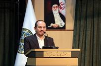 همایش ملی ایران و همسایگان برگزار می شود