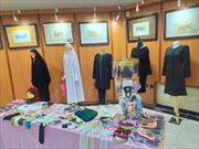 نمایشگاه «عفاف و حجاب» در آستارا برپا شد