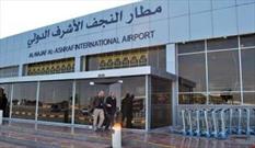 حمله راکتی به ویکتوریا آمریکا در نزدیک فرودگاه بغداد