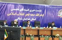 نشست خبری کمیته های تخصصی ایام الله دهه فجر انقلاب اسلامی در خراسان شمالی برگزار شد