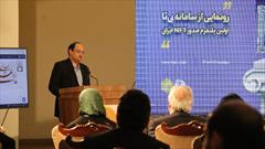 سامانه «بی‌تا» تحول بزرگی در شفافیت معاملات آثار هنری ایجاد می کند