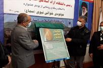 جشنواره مولودی‌خوانی نبوی در سنندج برگزار می‌شود