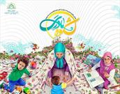 همایش مجازی مسئولان خواهر کانون‎‌های فرهنگی هنری مساجد(فهما) برگزار می‌شود