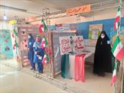 نمایشگاه مدرسه انقلاب در ۱۵۰ مدرسه خراسان شمالی افتتاح شد