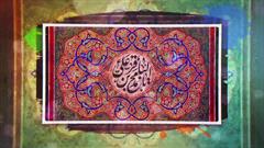 ولادت امام محمد باقر (ع)