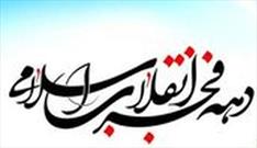 اعزام ۶۰ زائر اولی به مشهد مقدس با همت کانون فرهنگی سیدالشهداء اسلام آباد کرج