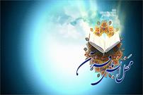 محفل انس با قرآن کریم با محوریت سوره "فجر" برگزار می‌شود