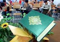 دانش آموزان فعال قرآنی، در حوزه اخلاقی و درسی نیز سرآمدند