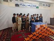 دانش‌آموزان ابتدایی حافظ قرآن کریم در سقز تجلیل شدند