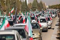 آغاز مراسم چهل و سومین سالگرد پیروزی انقلاب اسلامی