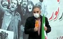 برافراشته شدن پرچم جمهوری اسلامی ایران در سراسر ایران