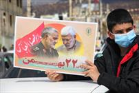 راهپیمایی مردم خمینی شهر در یوم الله ۲۲ بهمن + تصاویر