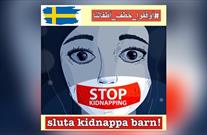 «ربودن کودکان ما را متوقف کنید»، کمپین مسلمانان در سوئد ادامه دارد