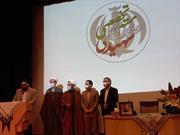 کانون روانشناسی اسلامی شهید صدر در دانشگاه آزاد کرج افتتاح شد