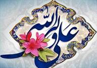 تدارک کانون های مساجد چهارمحال و بختیاری به مناسبت ولادت حضرت علی (ع)