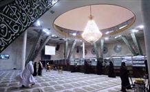 برنامه مراسم اعتکاف در مسجد دانشگاه تهران