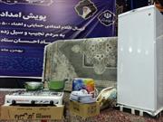 ۵۰۰ سری لوازم خانگی در قالب پویش امداد احسان به مناطق سیل زده جنوب استان ارسال شد