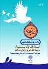 کمک های  مومنانه با طبخ و توزیع غذای گرم در بوستان المهدی(عج)