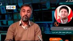 تعداد قربانیان سقوط هواپیمای جنگی در تبریز