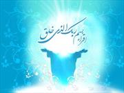 برگزاری محفل شادی عید مبعث در کانون «شهید رحمانیان» جهرم