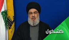 دروغ‌پردازی اسرائیل برای سرپوش گذاشتن بر شکست‌ها: "سید حسن نصرالله به ایران سفر کرده است"!