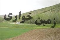 کشف زمین خواری میلیاردی در مهاباد