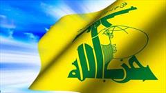 قدردانی حزب الله از خنثی ‌سازی طرح تروریستی داعش در لبنان