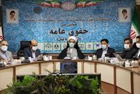 همایش حقوق عامه(ازتئوری تا عمل) در اصفهان برگزار شد